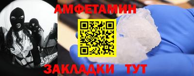 винт Лесосибирск