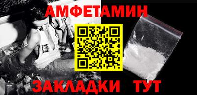 первитин Ливны
