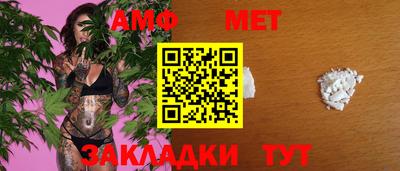 первитин Ливны