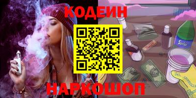 винт Лесосибирск