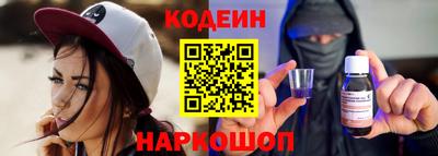 первитин Ливны