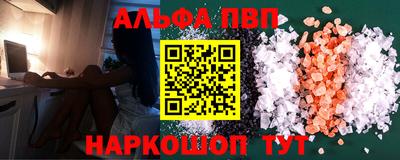 винт Лесосибирск
