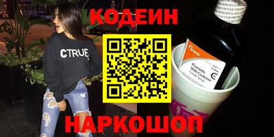 винт Лесосибирск
