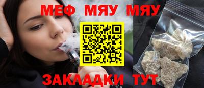 винт Лесосибирск