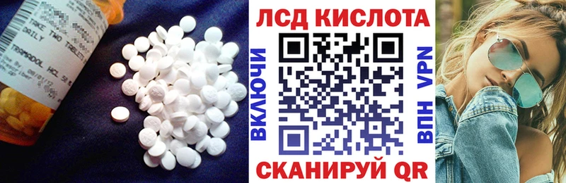 где найти   Смоленск  Лсд 25 экстази ecstasy 