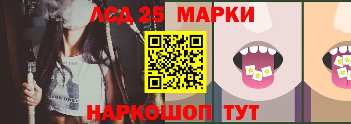Смоленск  ЛСД экстази кислота  Вход с VPN  LSD-25 экстази кислота 