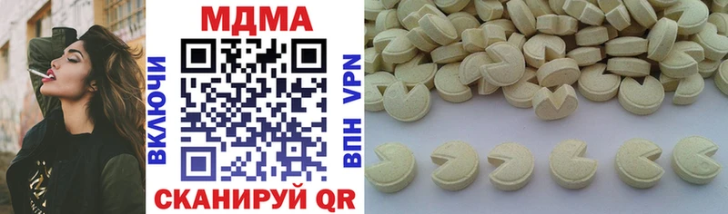 MDMA Molly  закладка  Смоленск 