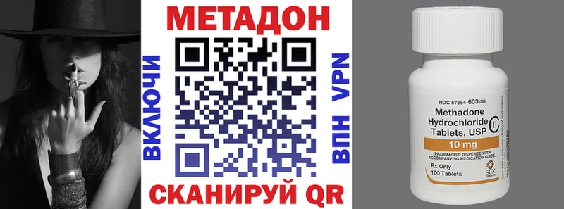 цена наркотик  Смоленск  Метадон мёд 