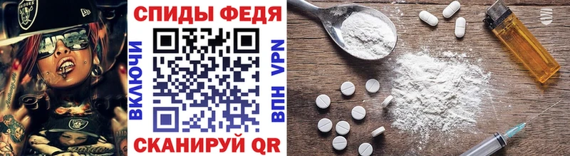 гидра ссылки  Смоленск  МЕТАМФЕТАМИН Methamphetamine 