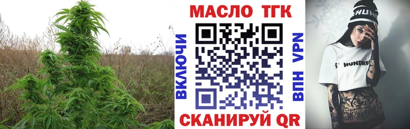 продажа наркотиков  Смоленск  Дистиллят ТГК гашишное масло 
