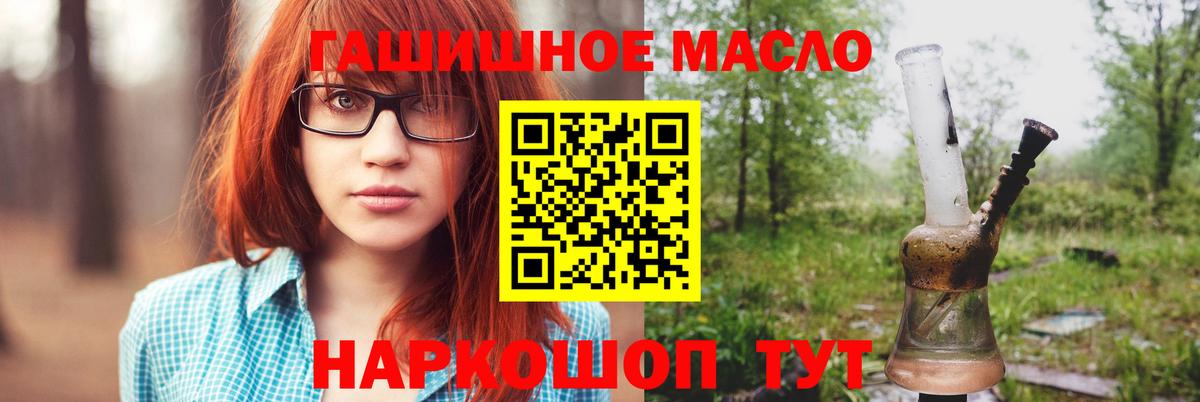 Смоленск  Дистиллят ТГК вейп  Вход с VPN 